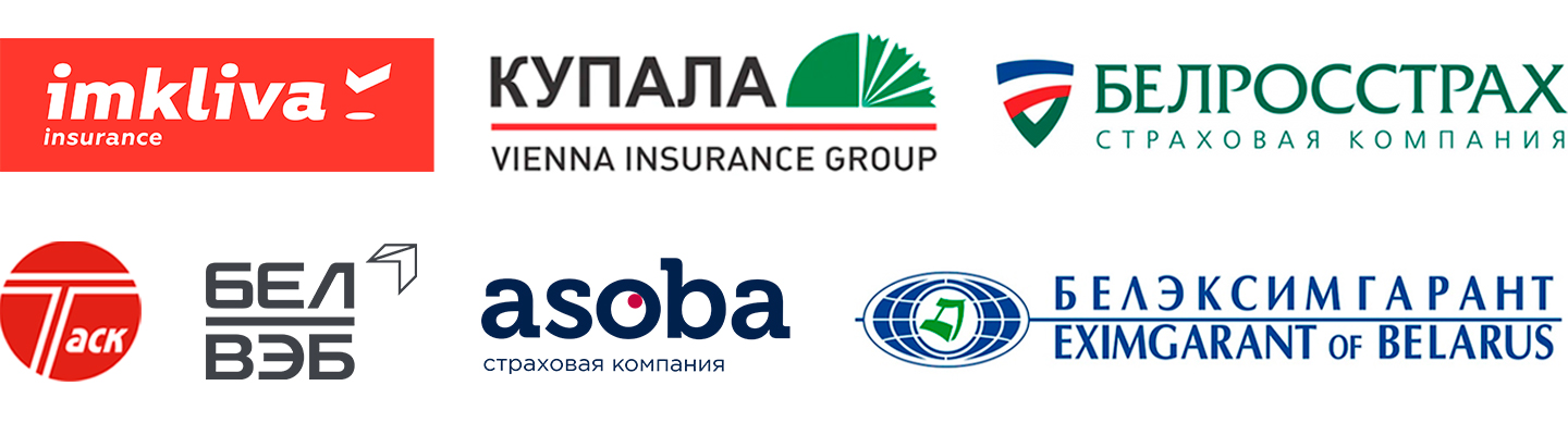 Страховые компании